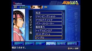 テニスの王子様最強チームを結成せよ　失敗したから竜崎桜乃やりなおし