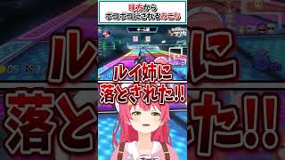 味方からボコボコにされるみこち【さくらみこ/ホロライブ切り抜き】#shorts #vtuber #ホロライブ切り抜き