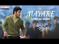 Mayare Lyrical Song Urvasivo Rakshasivo Allu Sirish Anu Emmanuel Rahul Sipligunj Anup Rubens