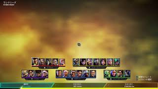 ［Apex]ランクま？