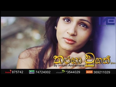Tharaha Unath  - Indunil Andramana