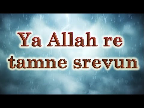 Ya Alaah Re, Ginan - Shahid Barkat Ali