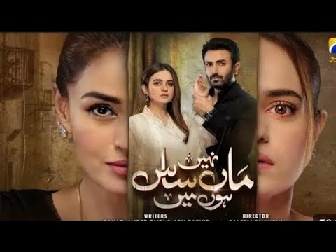 Maa Nahi Saas Hoon Main Episode 57 | Full New Review & {Eng Sub} Hammad Shoaib | Har Pal Geo