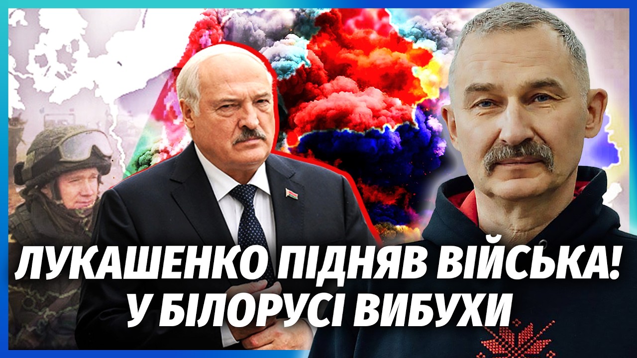Терміново! 170 УДАРІВ ПО БІЛОРУСІ. Пустили БАНДЕРОЛІ. Лукашенко ПОСАДИВ БІЛОР?