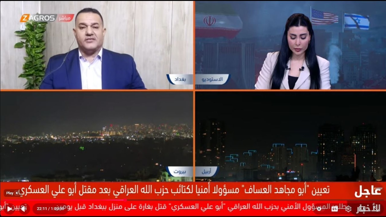 فيديو | حرب طويلة الأمد أم الحسم قادم؟.. التصعيد الأمريكي - الإيراني يلقي بظلاله على المنطقة بأكملها