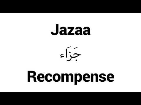 How to Pronounce Jazaa! - Middle Eastern Names