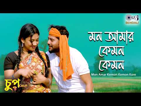 Tips Bengali and Tips Official