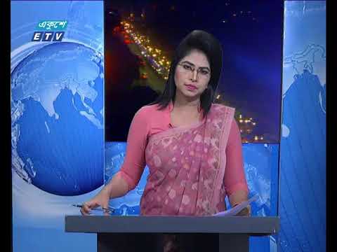 রাত ০৯টার সংবাদ ১২ ১২ ২০১৭