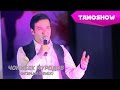 Чонибек Муродов - Нигинам (Ремикс) | Jonibek Murodov - Niginam (Remix 2015 ...