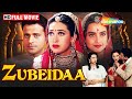 Karisma Kapoor S Superhit Full Romantic Hindi Movie Zubeidaa Manoj Bajpayee Rekha Amrish Puri