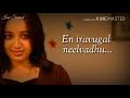 WhatsApp Status Kadhalikka Neramillai Enai Thedi Vijay TV Serial Song