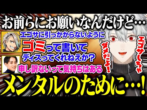 【Thek4sen】不安定メンタルを回復させるため、らいさまとリスナーに♡を提案するメイカパイセン【にじさんじ/切り抜き/葛葉/k4sen/鷹宮リオン/歌衣メイカ/らいじん/昏昏アリア/LoL】