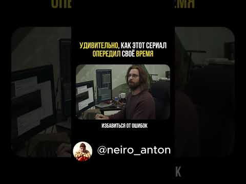 А Вы все еще не поняли что нейросети уже вошли в нашу жизнь и заменяют многие процессы?
