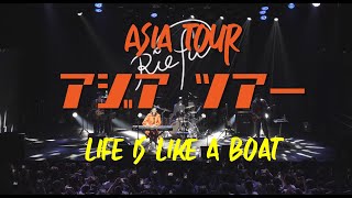 Life is Like a Boat by Rie fu (Live from Asia Tour 2024)