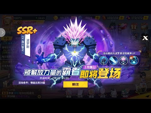 SSR+ BOROS V2 SERVER CHINA one punch man the strongest review