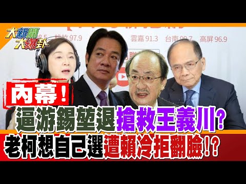 立卦