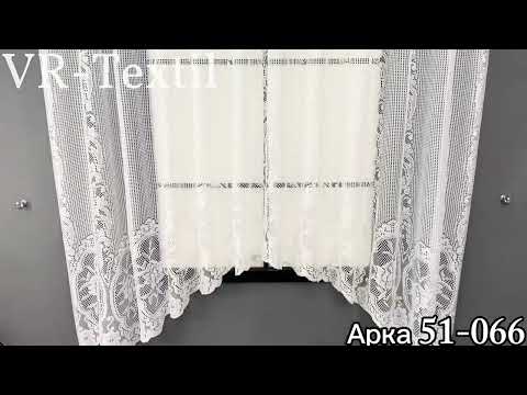 Арка сетка (300х170см.) на кухню, балкон. Без тесьмы! Цвет белый. Код 000к 51-066 - фото 1 - id-p1485174631