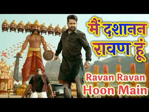 #Ravan_Ravan_Hoon_Main - Dashanan Ravan Hu Main Tik Tok Trending Song - #Ansh_Pandit - Edit - Ganesh