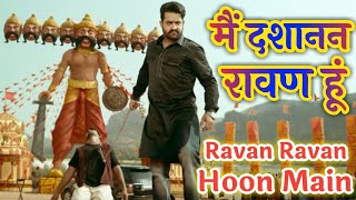 #Ravan_Ravan_Hoon_Main - Dashanan Ravan Hu Main Ti