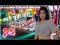 मोये खायके कुनकू खावेगी काली चुन्नी व�