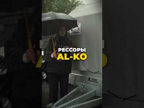 фото прицеп для автомобиля mullerwagen 1535 х2 pro борт 280мм с тентом с каркасом 1350мм 0