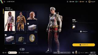 【Arc raiders】アークレイダース