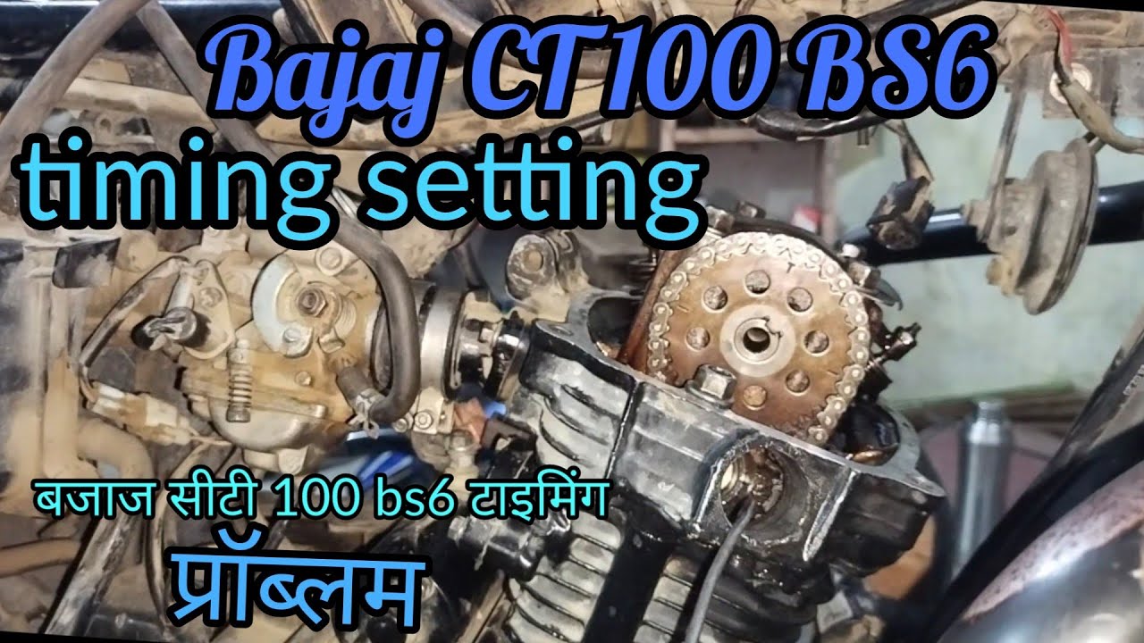 Bajaj CT 100 bs6 timing setting/CT 100 new timing setting/CT 100 starting issue mechanic '🙏
