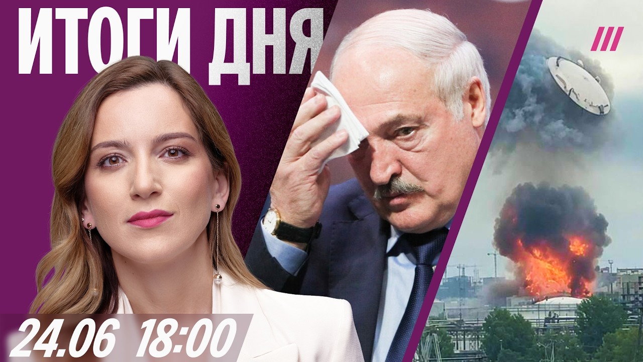 НПЗ в Капотне встал на полгода. Крым без света. Путин втягивает Беларусь в во?