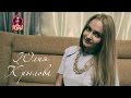 Юлия Крылова - Жизнь за тебя (Студия) 