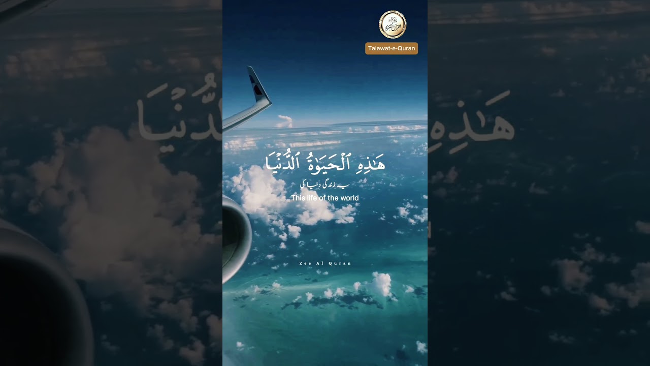 ي ـ ق و م إ ن م ا ه ـ ذ