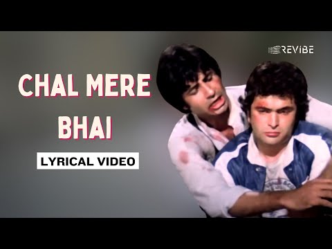 Chal Mere Bhai (Official Lyric Video) | Mohammed Rafi | Amitabh, Shatrughan, Rishi, Hema | Naseeb