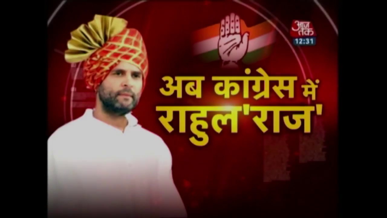 राहुल गाँधी कांग्रेस वालो को अंदाज़ नया देता है : नवजोत सिंह सिद्धू