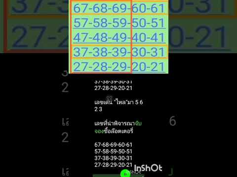 คลิกเพื่อดูคลิปวิดีโอ