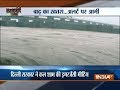 Yamuna river crosses danger mark in Delhi