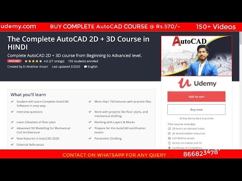 Learn Complete AutoCAD 2D 3D Course just 450 on Udemy com