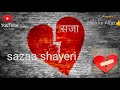 Sad Gazal Zoya Ke Alfaz
