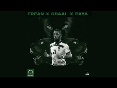 Erfan ft Gdaal & Paya - Dejagah