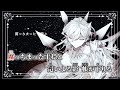 【ニコカラ】グランギニョル ／ rulu off vocal