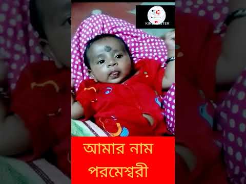 #Mr GEE Tech _cute baby