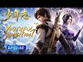 Multi Sub 2026 New Series Is Full The Young Man With Useless Spiritual Roots Become Immortal