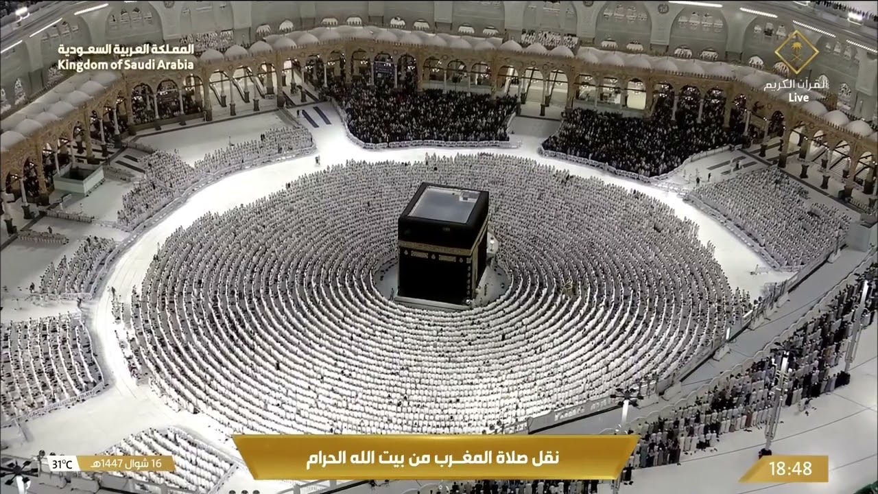 صلاة المغرب من المسجد الحرام بـ #مكة_المكرمة - تلاوة الشيخ د. #الوليد_الشمسان