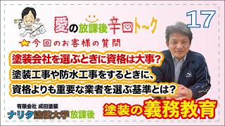 動画のサムネイル