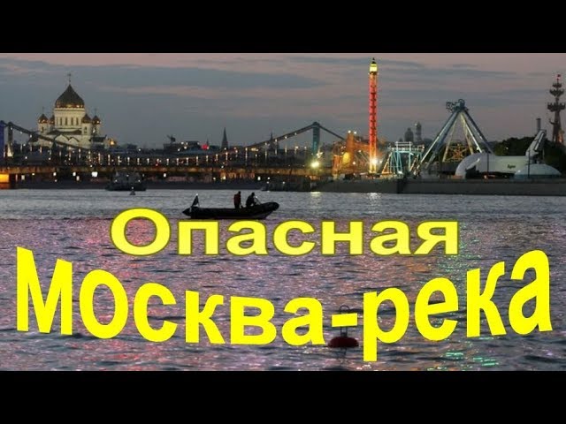 Video Pronunciation of Москва in Russian