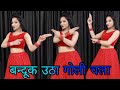 Villain Rhn De | Banook Utha Goli Chla | Narender Bhagana | Haryanvi Song | Apne Dance Classes