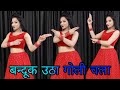 Villain Rhn De Banook Utha Goli Chla Narender Bhagana Haryanvi Song Apne Dance Classes