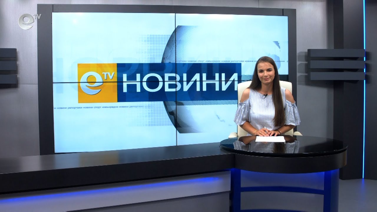 Новини 23 06 2021