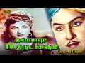 Alibabavum 40 Thirudargalum Full Movie HD M G Ramachandran Bhanumathi T R Sundaram