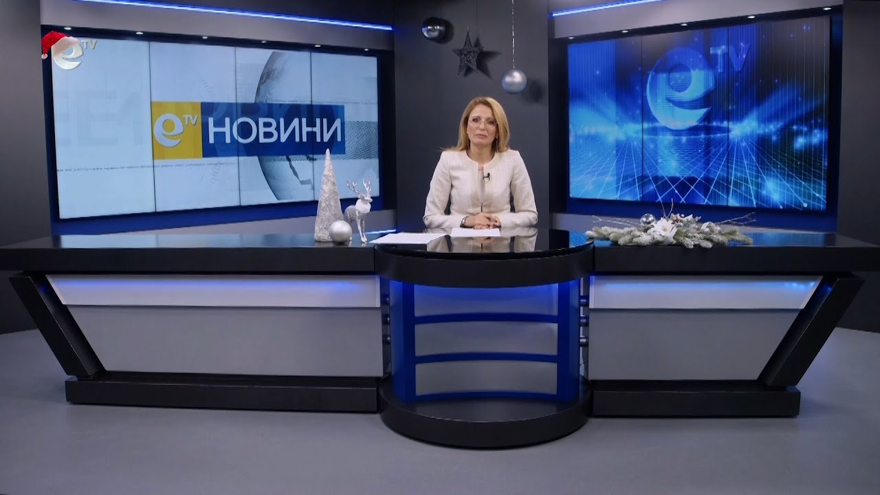 Новини 06 12 2023