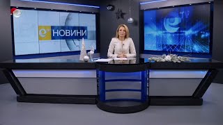 Новини 06 12 2023