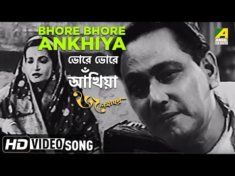 रूप कुमारी के गीत — मदन थिएटर्स, 1934 — वीडियो थंबनेल